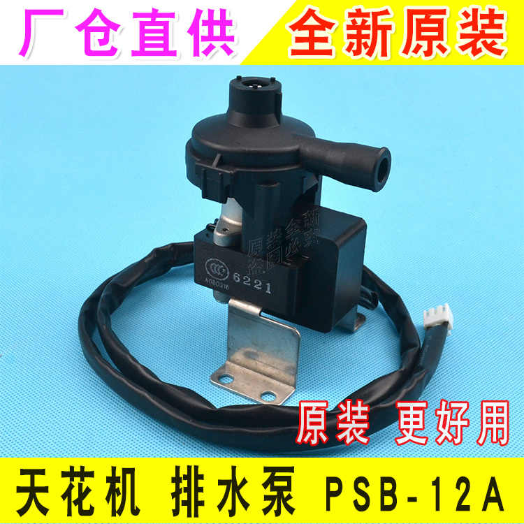 P3水泵 新人首单立减十元 21年9月 淘宝海外 P3水泵 新人首单立减十元 21年9月 淘宝海外