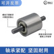 304 stainless steel roller manufacturer direct sales spot