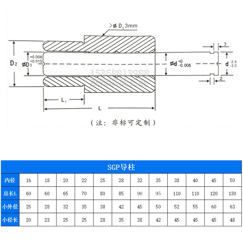 冷冲模具SGP滑动导柱导套模架外精密轴承钢导向件组32/35/38/40/4 - 图2