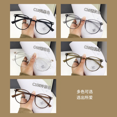 久森眼镜框潮冷茶色时尚全框眼镜架TR男女可配防蓝光近视镜片1151 - 图3