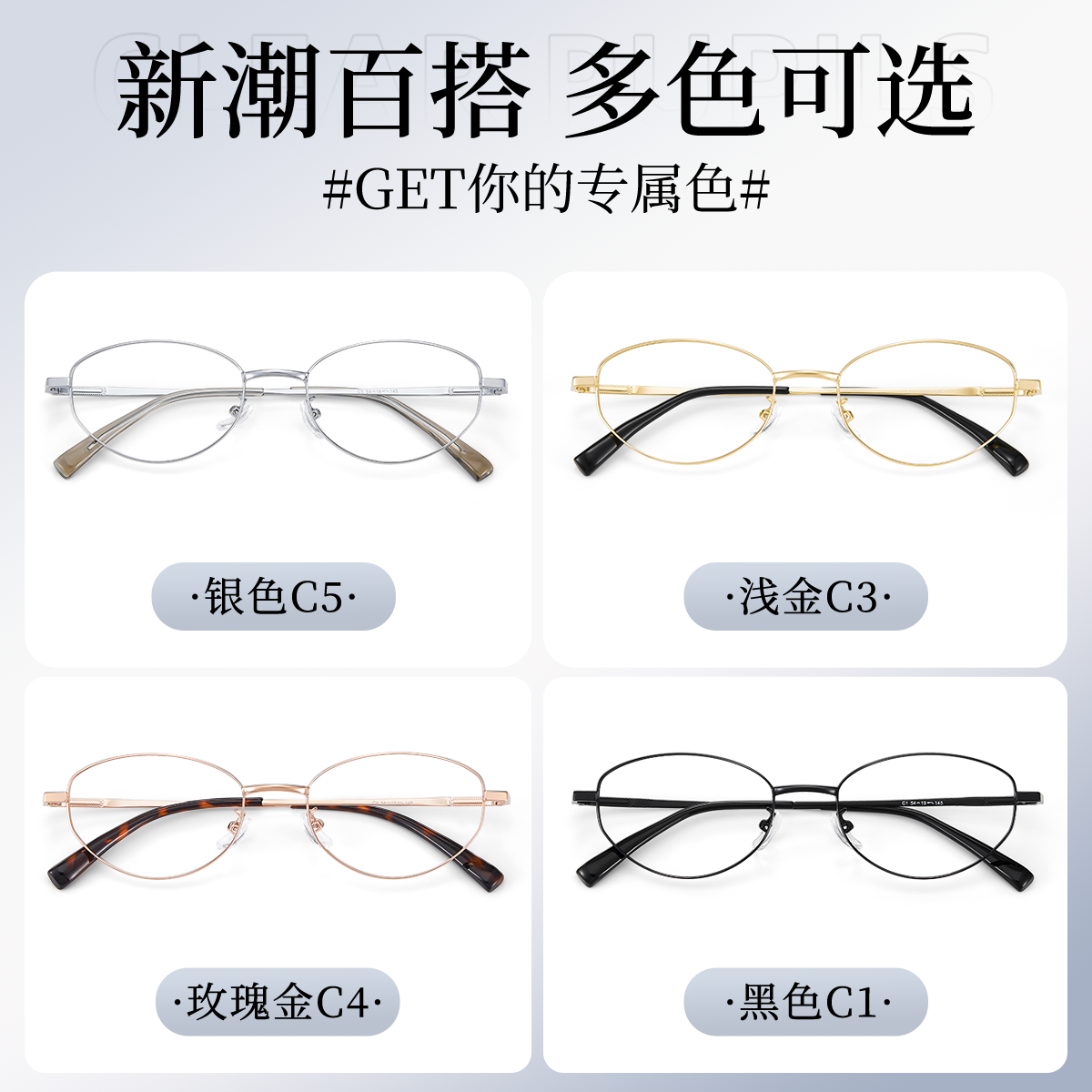 久森银色椭圆细框眼镜女超轻老钱风镜架日系气质防蓝光近视23174 - 图3