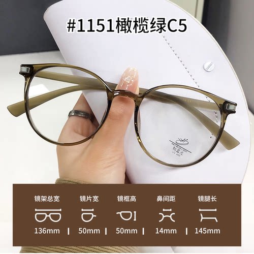久森眼镜框潮冷茶色时尚全框眼镜架TR男女可配防蓝光近视镜片1151 - 图1