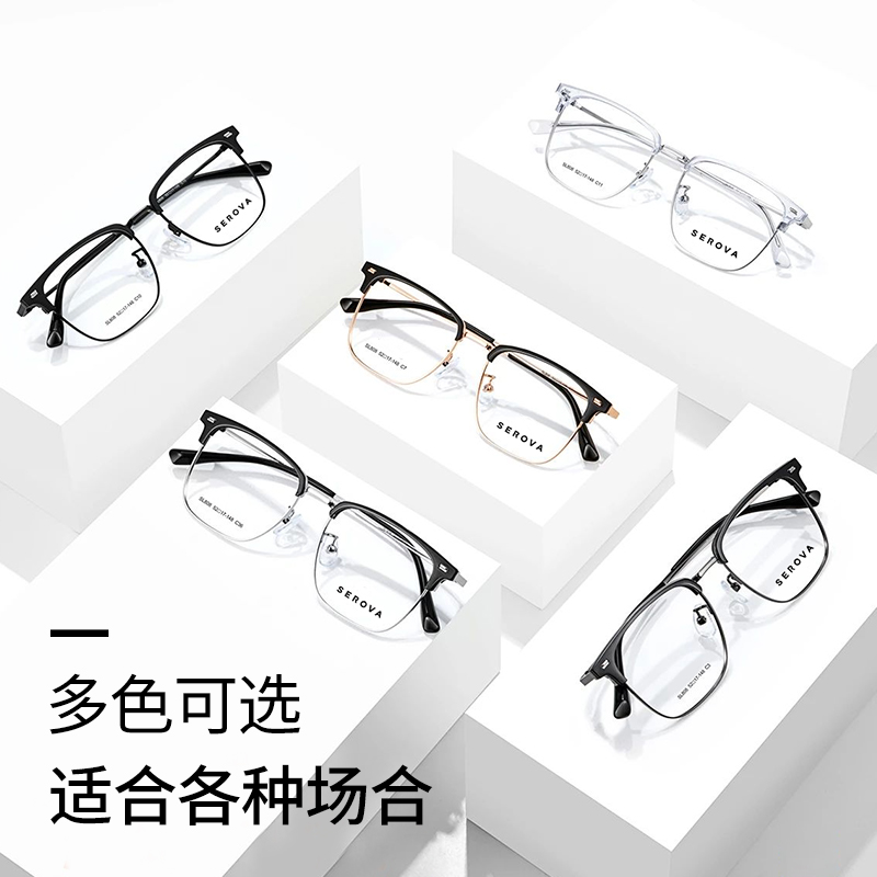 施洛华眼镜框时尚男士近视复古全框眉线框眼镜架商务款配镜 sl808 - 图3