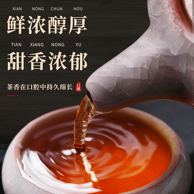 【经典58组合】凤牌红茶特级正宗云南滇红经典58+传统工夫茶480g