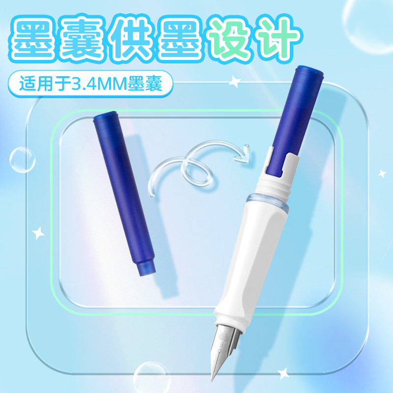 爱好可擦钢笔热敏可擦钢笔小学生专用三年级摩易擦钢笔学生专用儿童钢笔热敏可擦通用墨囊可替换正姿练字钢笔,淘宝优惠券,粉丝福利购,淘宝优惠卷