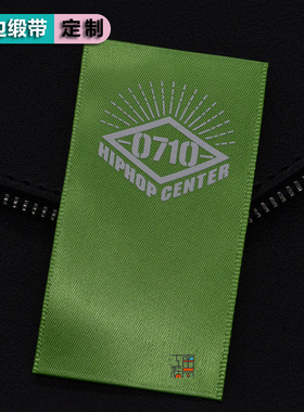 衣服商标水洗标签logo织标订做