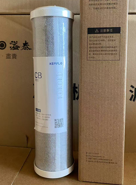 溢泰康富乐1020寸通用滤芯