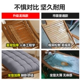 Охлаждающая качалка для домашнего использования для отдыха в обеденный перерыв для сна