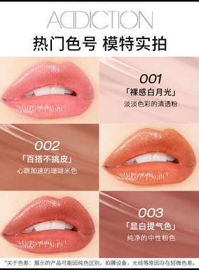 【Nicole老爷】ADDICTION盈润光映持色滋润唇膏持久保湿自然口红