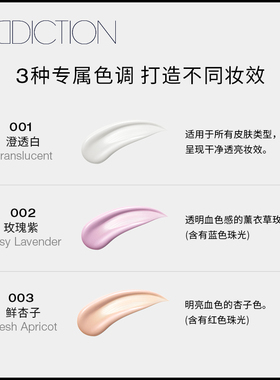 addiction小白镜UV防晒气垫
