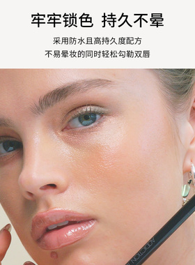 ADDICTION光灿持色唇线笔