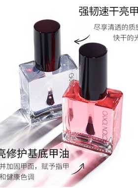 addiction修饰指甲底油
