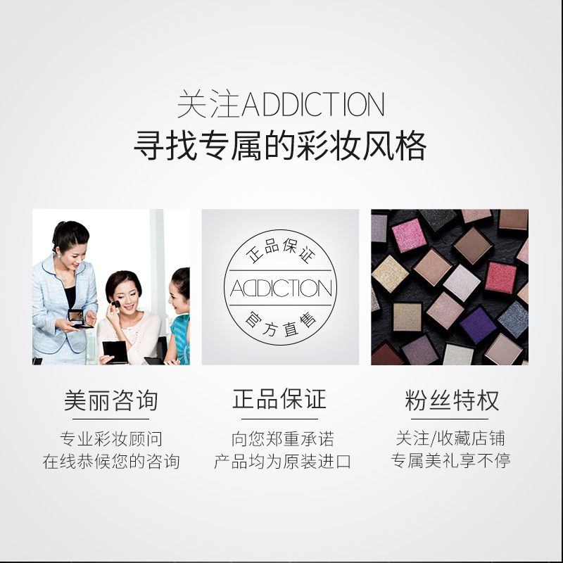 防晒霜 PA SPF50 30g 滋养水透防晒乳 ADDICTION 防晒霜 PA SPF50 30g 滋养水透防晒乳 ADDICTION