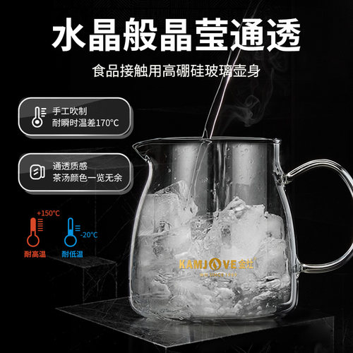 金灶A-02飘逸杯泡茶壶泡茶杯耐热玻璃水杯随身便携茶杯家用冲茶器 - 图0