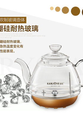 金灶原厂配件玻璃煮水壶配件