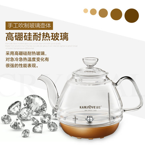 金灶原厂正品配件H7H8H9H10玻璃烧水壶消毒锅锅盖原装单壶煮水壶 - 图1