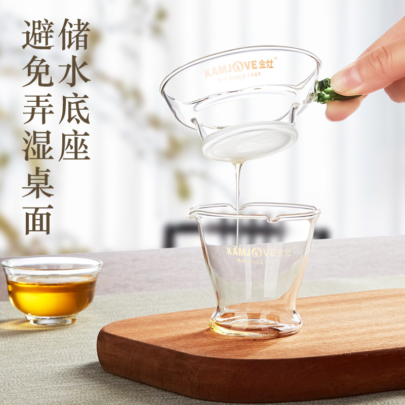 金灶GO-08茶滤茶斗耐热玻璃茶漏过滤茶具公道杯配件茶隔滤茶器_虎窝淘