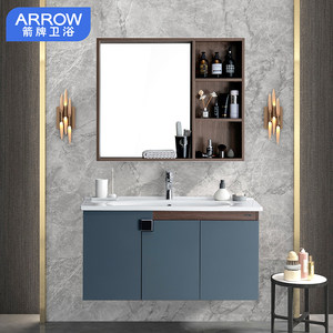 箭牌卫浴浴室柜组合卫生间洗漱台现代简约北欧洗手台洗脸盆柜组合