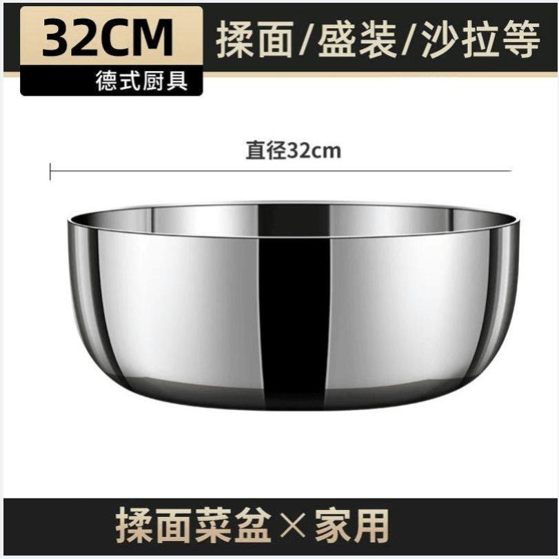 加厚不锈钢和面盆商用大号家用厨房洗菜盆加厚汤锅火锅盆发面揉面,淘宝优惠券,粉丝福利购,淘宝优惠卷