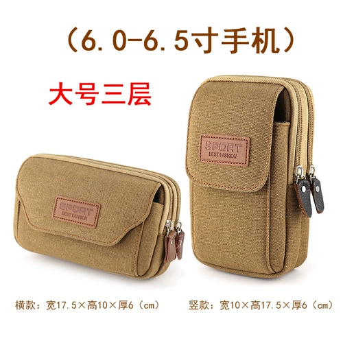 Huawei, мужская поясная сумка, ремень, мобильный телефон, универсальный бумажник для пожилых людей