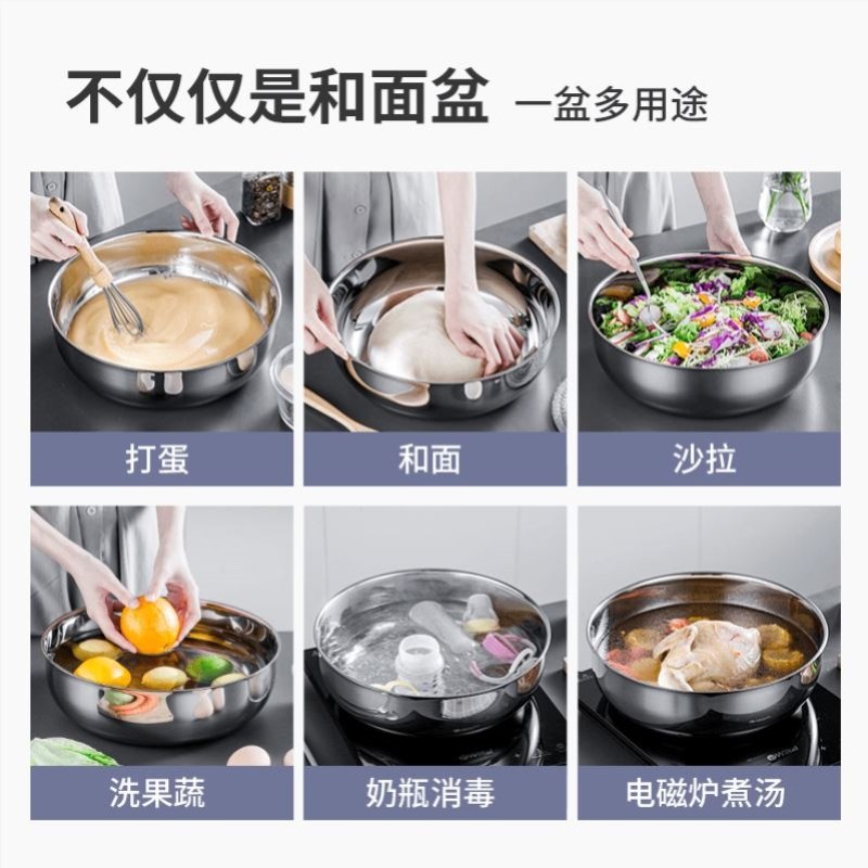 加厚不锈钢和面盆商用大号家用厨房洗菜盆加厚汤锅火锅盆发面揉面,淘宝优惠券,粉丝福利购,淘宝优惠卷