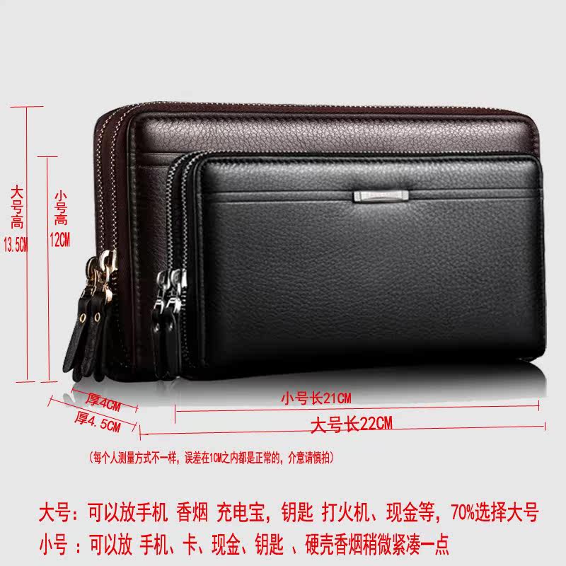 手拿包长款拉链真皮男头层冬季男包 bzk箱包男士包袋