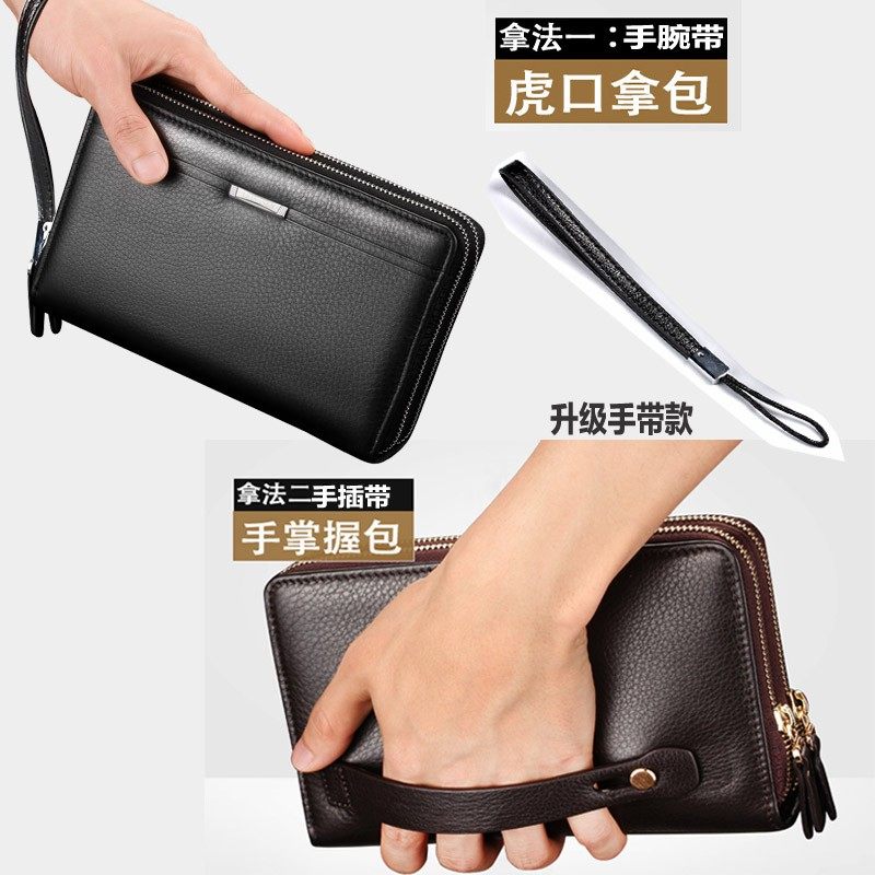 手拿包长款拉链真皮男头层冬季男包 bzk箱包男士包袋