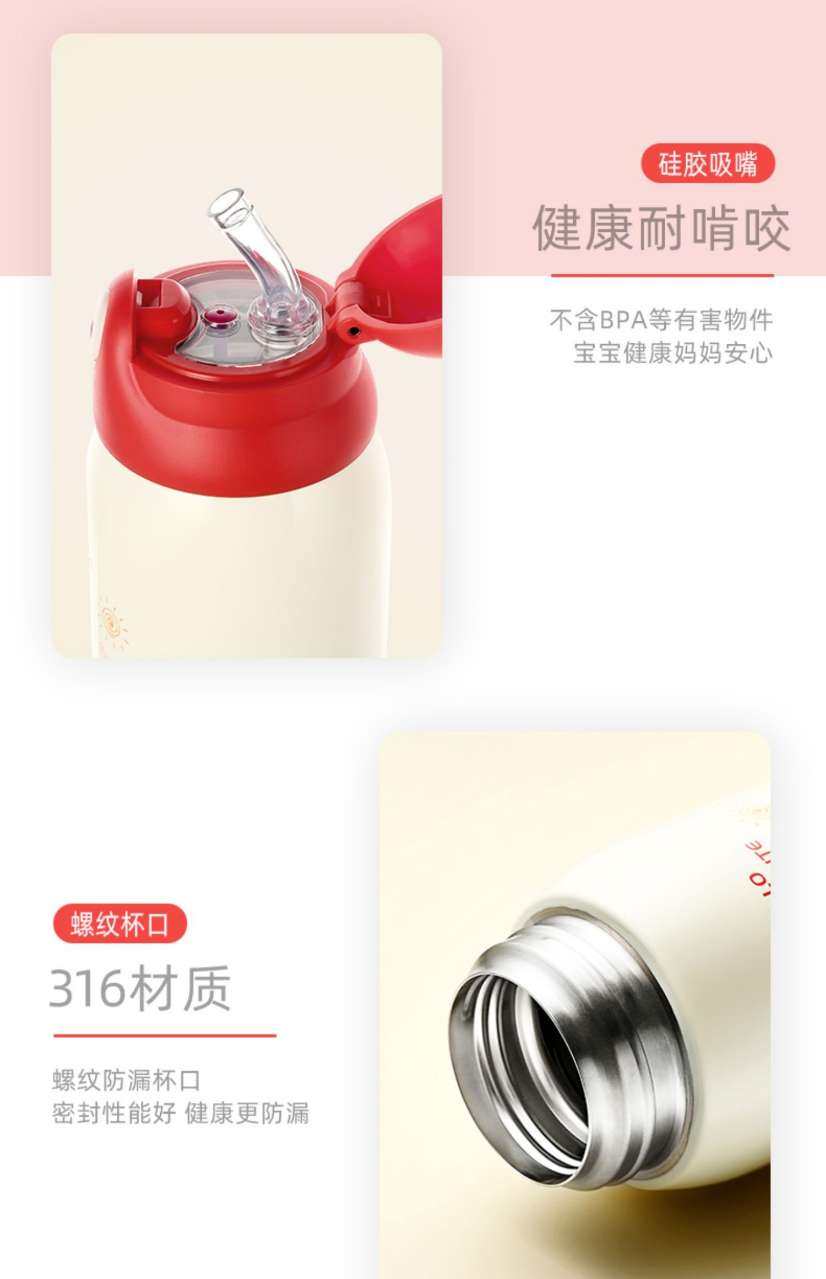 适配富光原厂配件DCZ181011-600吸嘴硅胶吸管直饮盖FGA萌芽儿童壶 - 图1