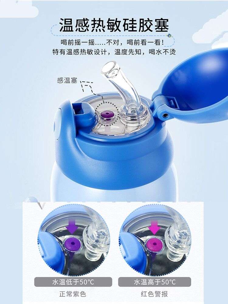 适配富光原厂配件DCZ181011-600吸嘴硅胶吸管直饮盖FGA萌芽儿童壶 - 图3