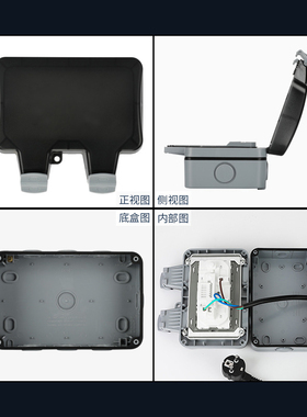 英式室户外防水插座雨盒