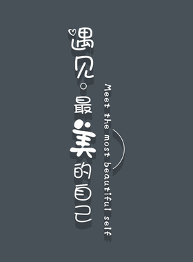 普拉提瑜伽馆logo打卡前台背景墙工作室墙面装饰画形象墙氛围布置