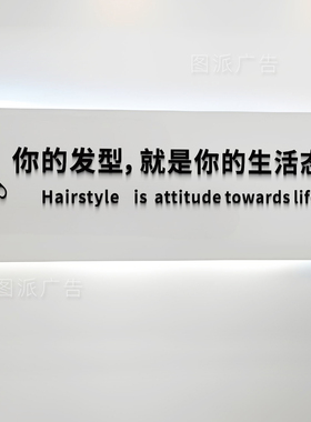 理发店装饰画发廊个性创意墙纸自粘背景墙面美发复古怀旧海报壁画