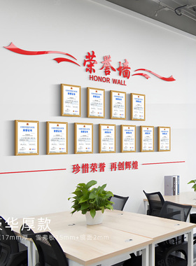 员工荣誉榜风采照片墙励志标语办公室墙面装饰团队企业文化展示墙