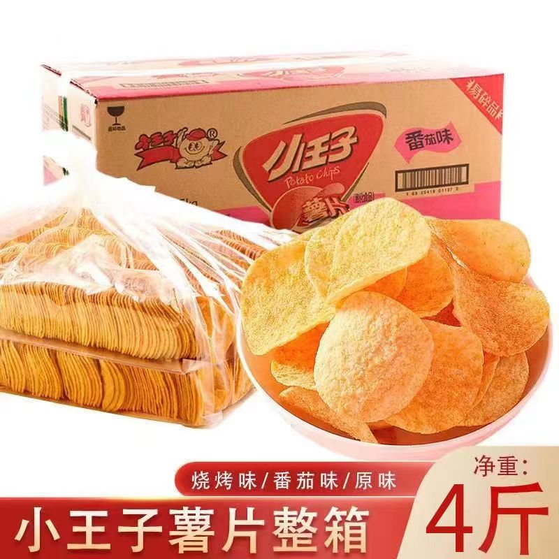 小王子薯片系列大包装办公室休闲零食按斤称薄脆整箱巨好吃可批发