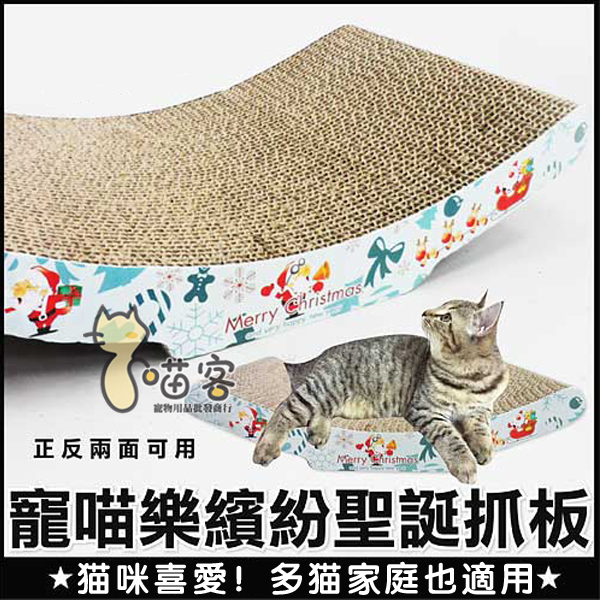 喵客猫抓板猫玩具猫爪板耐磨防抓护沙发瓦楞纸磨爪器猫咪用品包邮 - 图2