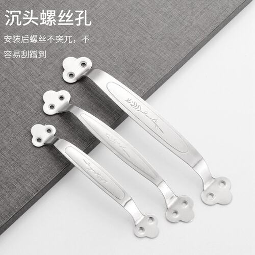不锈钢梅花拉手 衣柜橱柜抽屉加厚明装弧形把手 菜板弓形实心B241 - 图2