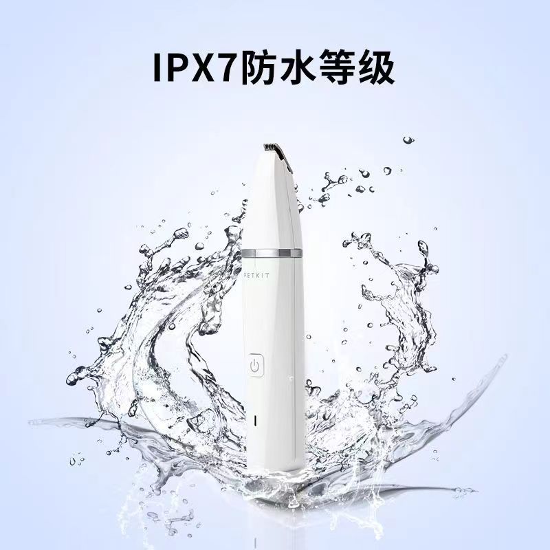 小佩2合1宠物电推剪狗狗剃毛器猫咪剃脚毛器猫脚毛修剪器电动推子-图1