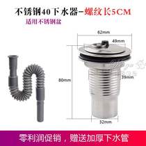 Kitchen Old Fashioned Ceramic Basin Down Water accessories washing basin Dishwashing Basin Single Sink Mop Pool Downpipe Drain Pipe