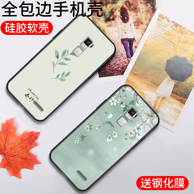 适用OPPOR7Plus手机壳r7splus手机套oppr0ppor个性opppr男女poopr7p后壳popor加钢化膜opoor7puls外壳0ppor7p - 图1