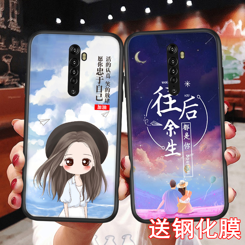 OPPORENO2手机壳opp0Reno2软胶0PPOren02外壳pckt00保护套PCKM00适用pckm00个性PCKT00男女6.5寸送全屏钢化膜-图1