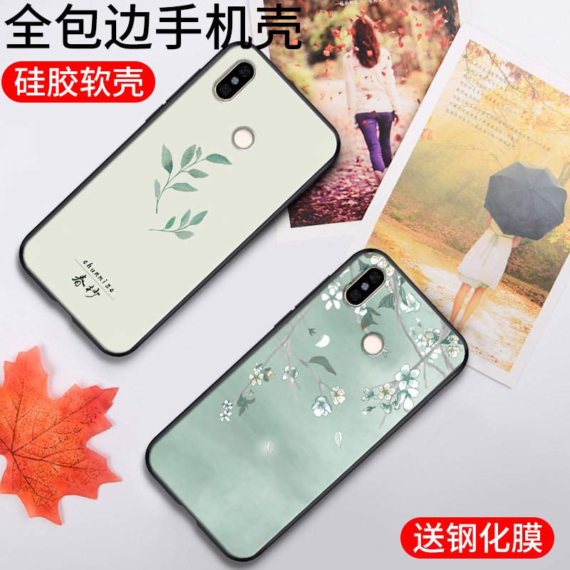 适用于红米note5手机壳5.99寸小米mee7s外壳小米met7s保护套not5个性创意时尚卡通nite5膜n0t5全包边mec7s-图1