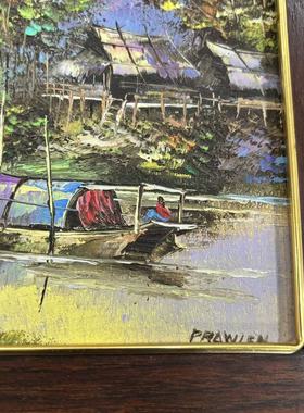 欧洲作者 亚洲水上风景小船 水上村寨手绘油画 摆件装饰画