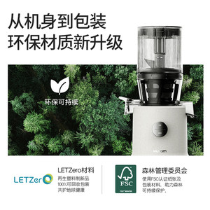 hurom惠人原汁机榨汁机大口径全自动低速渣汁分离家环保材质H80ST
