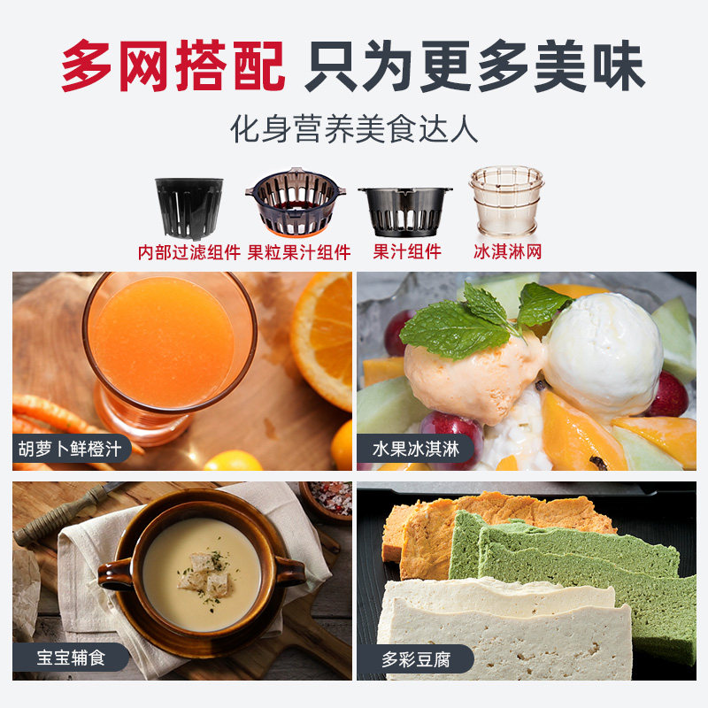 hurom无网家用果汁渣汁分离原汁机 hurom惠人电器榨汁机