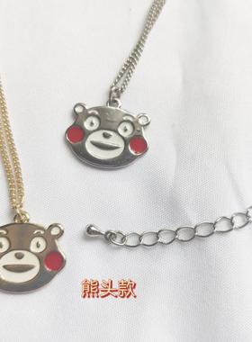 kumamon可爱合金礼物锁骨链