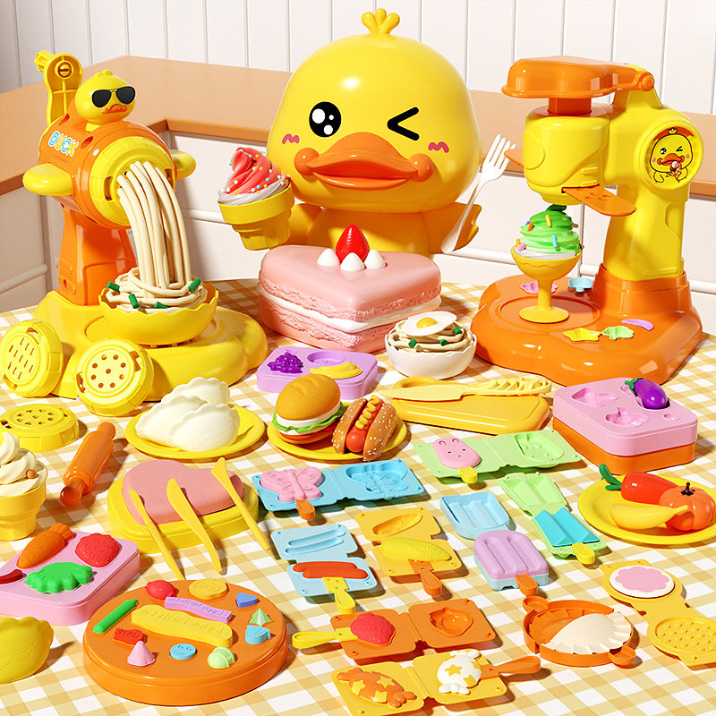 儿童厨房手工DIY小黄鸭彩泥面条机橡皮泥模具女孩过家家玩具套装,淘宝优惠券,粉丝福利购,淘宝优惠卷