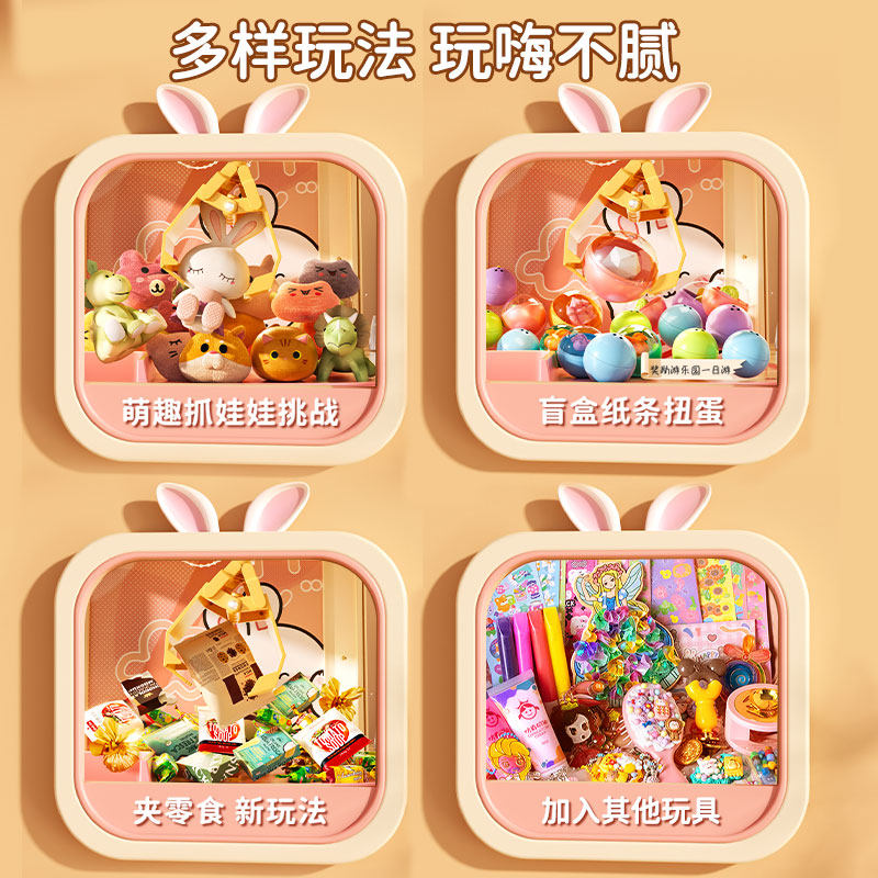 抓娃娃机儿童玩具家用大号趣味夹公仔投币迷你小型扭蛋机女孩礼物,淘宝优惠券,粉丝福利购,淘宝优惠卷