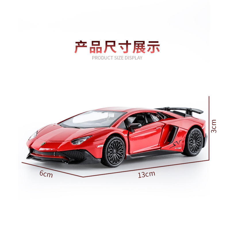 1:32兰博基尼埃文塔多合金模型仿真跑车模型摆件收藏儿童玩具礼物 - 图3