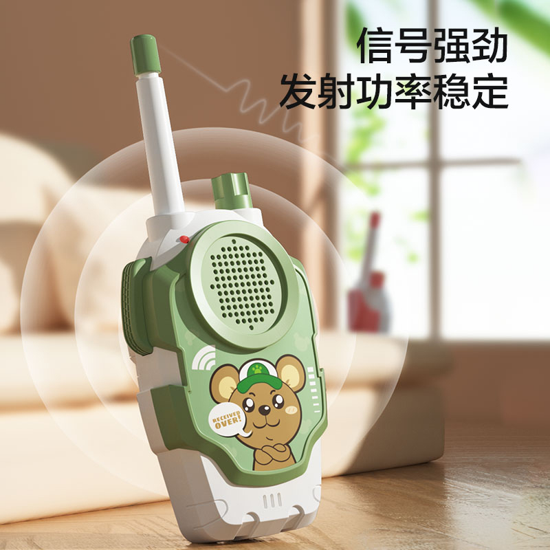 ͯԽߴ绰ԶǿźŵСŮ22.8Ԫ