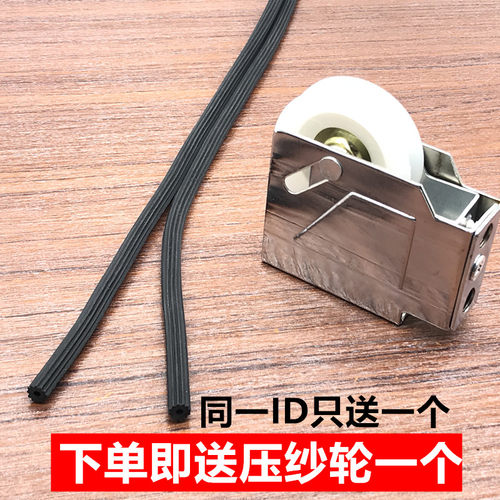 20米纱窗压条铝合金塑钢窗纱网橡胶条皮条密封嵌条固定纱窗圆形条 - 图3